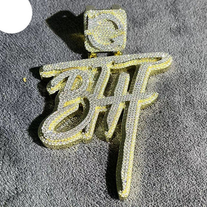 Custom Iced out Letter Pendant